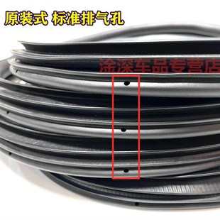 适配奔驰R级R300 R320R350R400R500原车门框密封条防水后备箱胶条