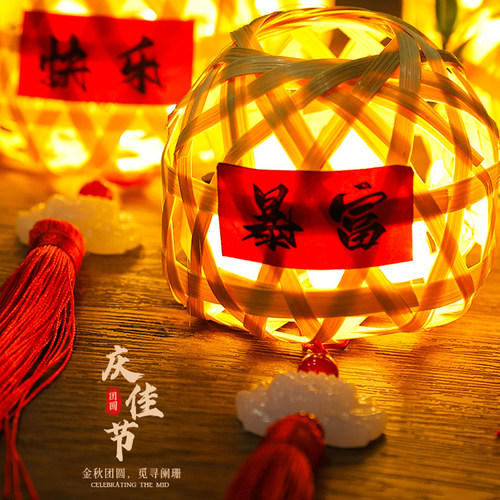中秋节兔子灯笼国风花灯竹编手工手提灯儿童发光花灯汉服配饰挂件