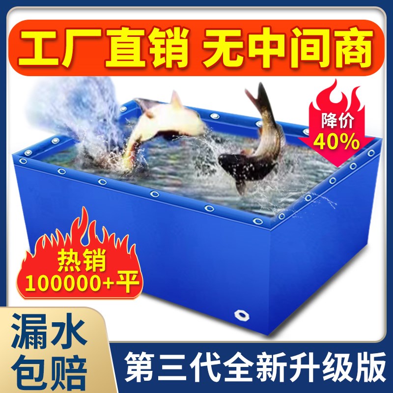 帆布鱼池防水布专用养鱼池篷布蓄水池加厚大型水产养殖水箱刀刮布