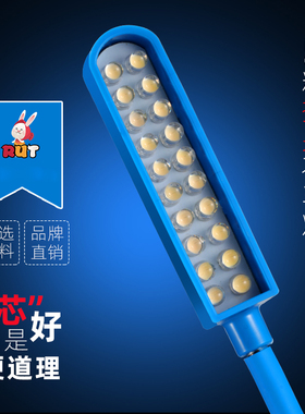 RUT20粒蓝色插头 衣车灯LED 照明灯 吸铁缝纫机节能工作灯 平车灯