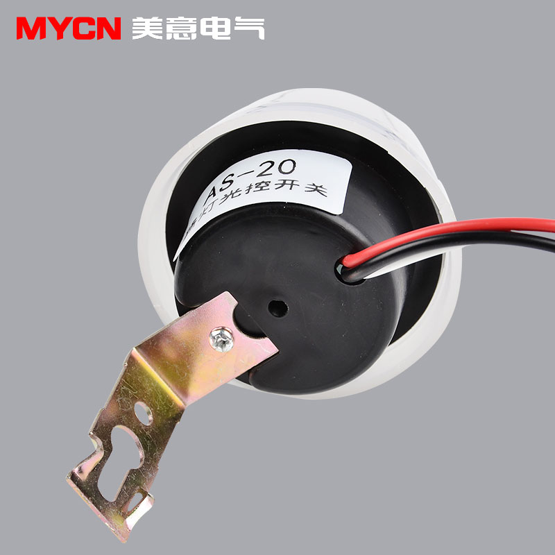 路灯光控自动开关AS-20控制器光感探头感应光线灯天黑自动亮220v
