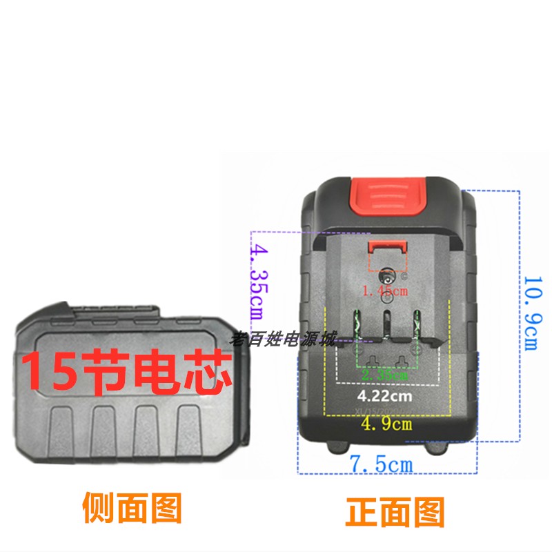 佳捷龙韵/银马大仕21V58/68F电扳手电锤角磨机冲击钻锂电池充电器