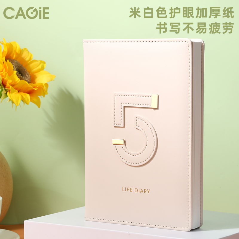 卡杰新款五年日记本2024年下半年自填式日程本日历计划本子高颜值