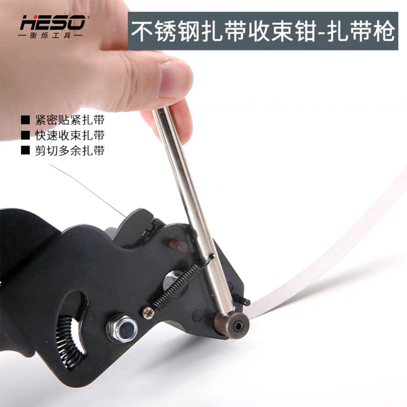 不锈钢扎带剪扎带枪拉紧器捆扎工具不锈钢扎带钳自锁式扎带打包机