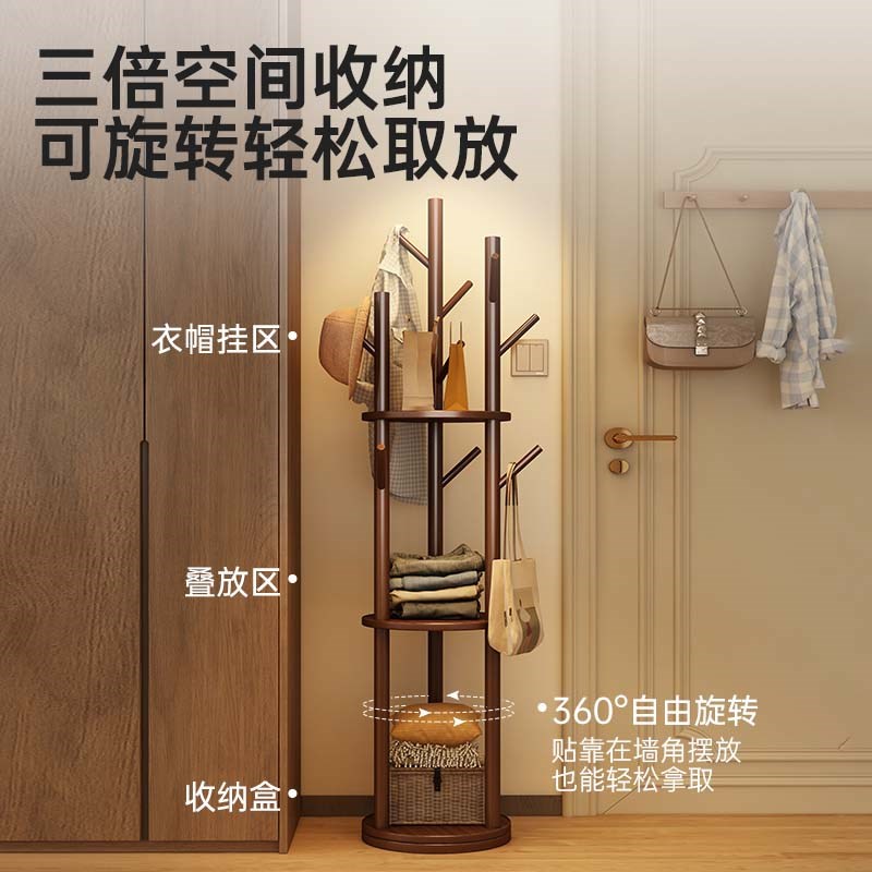 实木衣帽架落地卧室家用转角旋转多功能挂衣架家用置物架立式衣架