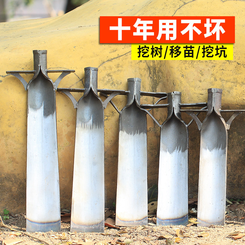 加厚锰钢挖树铲洛阳铲铁锹铲子挖树根工具农用挖坑起苗植树神器,鲜花速递/花卉仿真/绿植园艺,铲子,淘宝优惠券,粉丝福利购,淘宝优惠卷