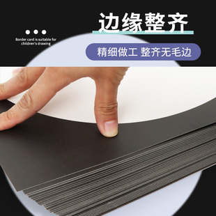 外方内方彩色卡纸儿童美术绘画边框卡纸方形画框卡纸画画小学生圆