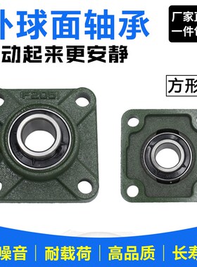 带座轴承UCF305 F306 F307 F308 F309 F310 F311 312 313 314 315
