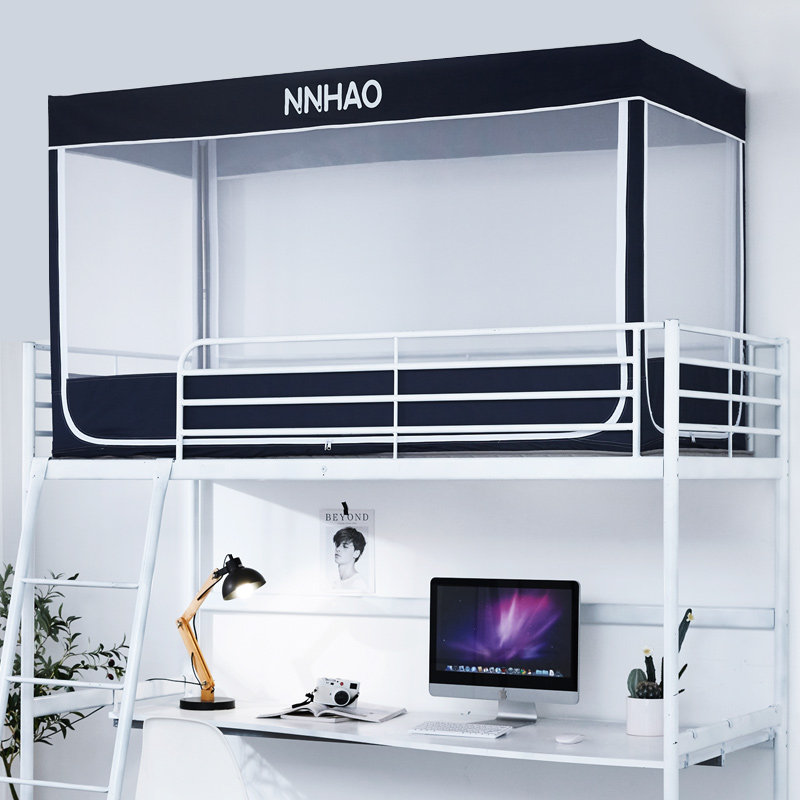 宿舍床帘蚊帐一体式学生寝室遮光上铺下铺通用上下床四开门带支架