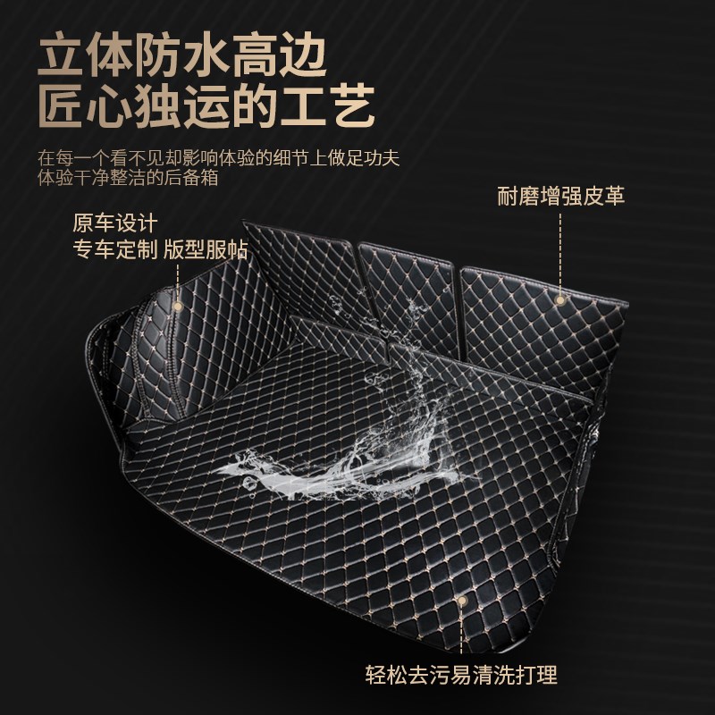 海马V70全包围专用汽车后备箱垫尾箱垫后背老款新款定制防水改装