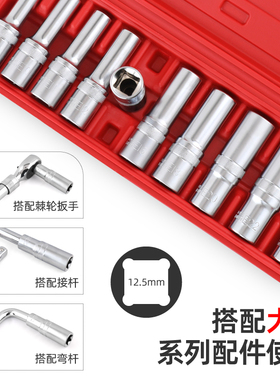 e型套筒加长花型套筒套装e8e10e12e14e16e18六角梅花内花星型套筒