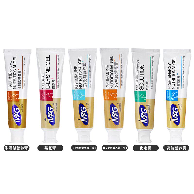 MAG猫氨膏化毛膏免疫维生素猫鼻支牛磺酸猫咪用补充营养营养膏
