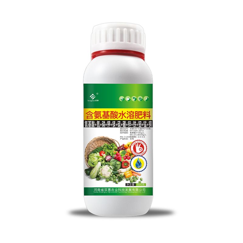 氨基酸叶面肥喷施小麦玉米水稻果树蔬菜中微量元素肥氨基酸水溶肥