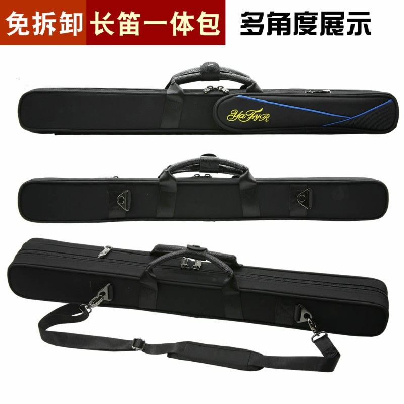 16孔长笛包17孔 便携包 乐器外包 一体包免拆卸包适合学生初学