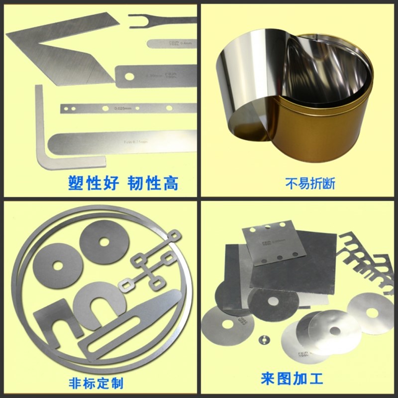 高精密 硅钢片垫片0.05-1.5mm模具垫片线切割激光切割加工定制