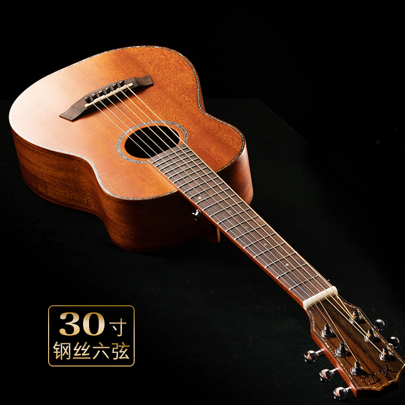 30寸民谣吉他儿童初学者小吉他面单便携旅行吉他全单板六弦木吉他