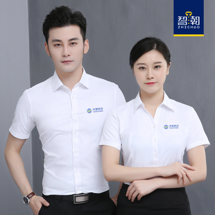 中国移动职业装营业厅工作服短袖衬衫手机店员工工装夏款男女长袖