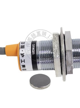 沪工NJK-5003A B C D霍尔电流传感器磁性接近开关磁铁传感器