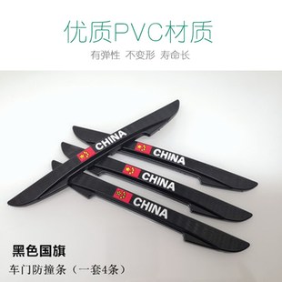 T20尊行汽車門邊防刮撞貼膠條后視鏡防擦防刮蹭貼 長安神騏F30F50