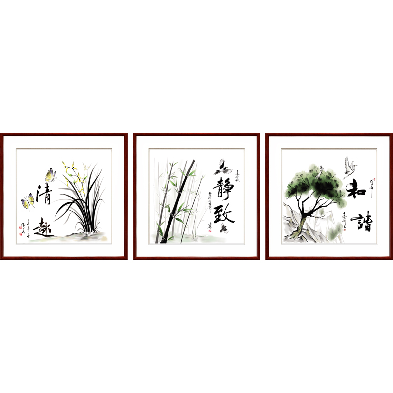 新中式沙发背景墙装饰画国画客厅卧室书房壁画餐厅饭厅有框挂画
