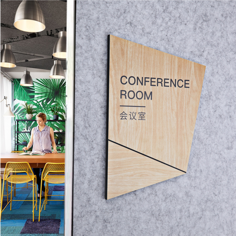 极简办公室门牌创意木纹标识牌公司部门标示牌企业科室牌设计定做