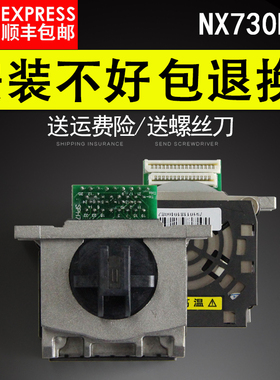 适用 中盈NX730KII打印头2470/NX600K/QS630K2/NX790/NX650KII打