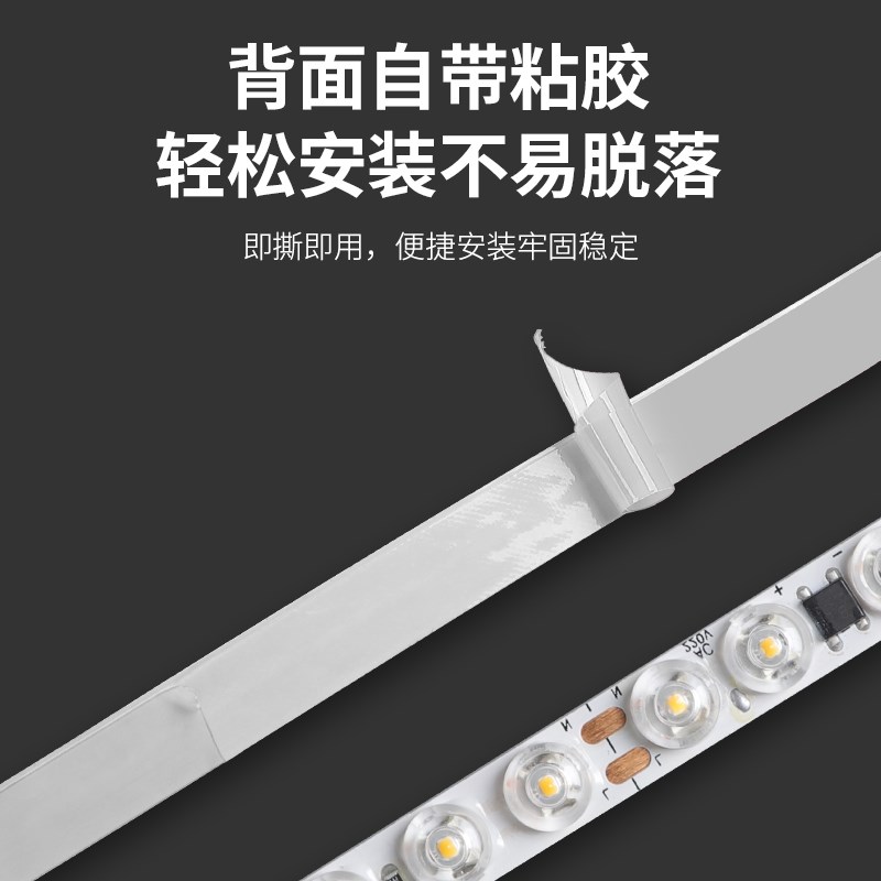 无影光学灯带漫反射220V高亮透镜灯带超薄招牌灯箱发光字灯条