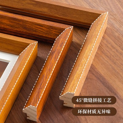实木画框挂墙摆台装裱书法正方形相框防潮背板长方形国画空框简约