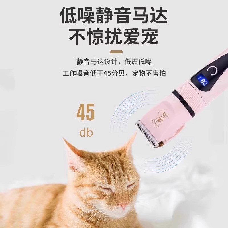 狗狗剃毛器宠物电推剪泰迪猫咪剃脚毛狗毛推子推毛器修猫理发神器