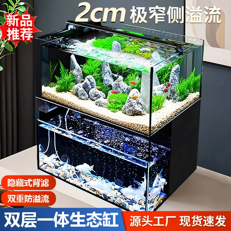 2025新款鱼缸过滤制氧一体机客厅桌面生态溪流缸侧滤底滤超白玻璃