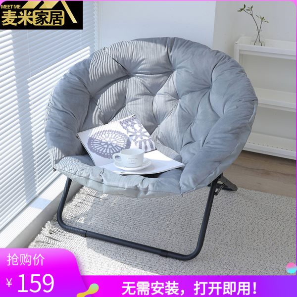 折叠躺椅阳台家用午休午睡靠背椅孕妇懒人沙发椅卧室休闲椅月亮椅