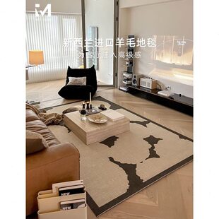 2024新款 极简 新西兰羊毛地毯客厅卧室轻奢高级现代法式 复古意式