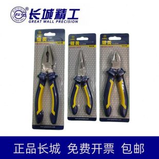 包邮 长城精工钢丝钳6寸8寸尖嘴钳斜口钳工具手动老虎钳多功能钳子
