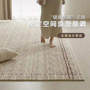 澜品 客厅高级现代轻奢简约卧室氛围感 雨季 缎染羊毛混纺地毯
