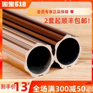 加厚铝合金窗帘杆静音罗马杆双杆单杆送支架轨道配件窗帘轨 恒大