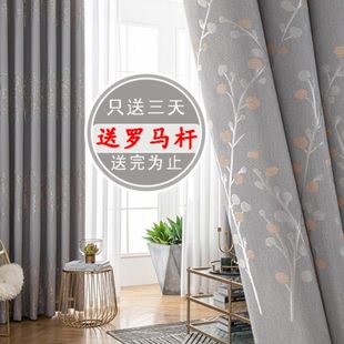 客厅免打孔成品安装 卧室全遮光隔热窗帘送罗马杆带一整套2023新款