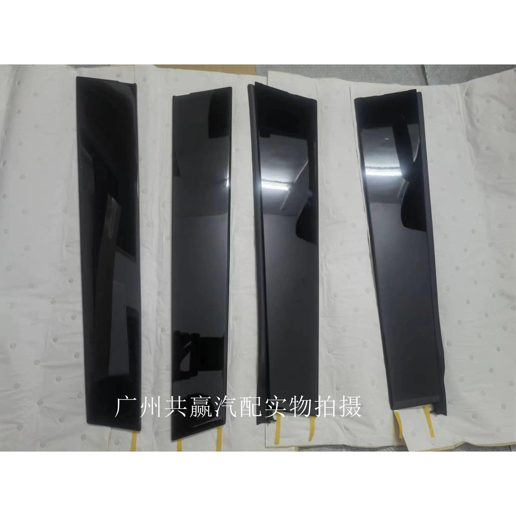 18-23款八代凯美瑞中立柱外饰板B柱外饰板车窗饰板车门饰板防护条