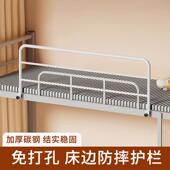 床护栏加高床边围栏防摔学生宿舍挡板上下铺通用安全防坠落免打孔