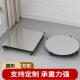 304加厚不锈钢移动托 托架鱼缸底座 托盘带万向轮底座花盆底座托