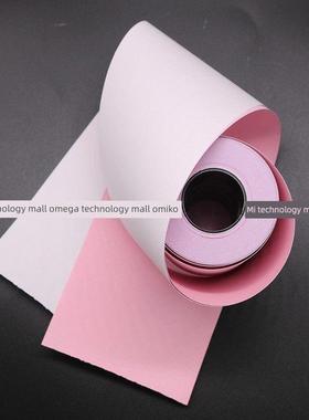 佳博GP7645针式小票打印机打印纸76mm两联超市服装店专卖店收银纸