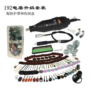 美规110v调速电钻电磨切割机抛光雕刻电磨套装玉石钻孔打磨机软轴