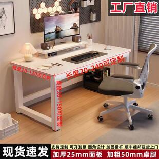 定制尺寸高80cm电脑桌台式家用学习写字书桌卧室小型电竞桌办公桌