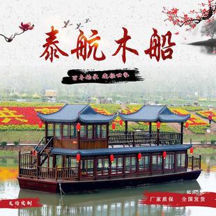 木船画舫船大型双层水上餐饮餐厅会议接待房屋船景区电动游船厂家