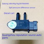 上汽大通V80V90G10G20T60T70T90D90压差传感器DPF传感器三元 催化