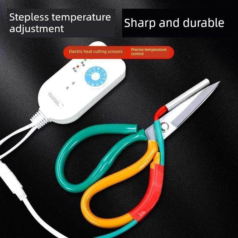 电加热民用剪刀缝纫裁布剪织带商标丝带可调温加热管式修边大剪刀,五金/工具,家用剪,淘宝优惠券,粉丝福利购,淘宝优惠卷