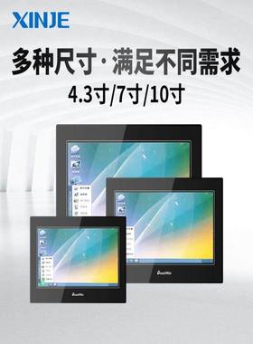 信捷触摸屏 TG765S-MT/465/765/THA62/TGA63S/TH765-N/ET/UT/XT-C