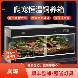 爬宠恒温箱乌龟过冬眠保温箱守宫饲养盒鬃狮蜥蜴宠物角蛙爬虫动物