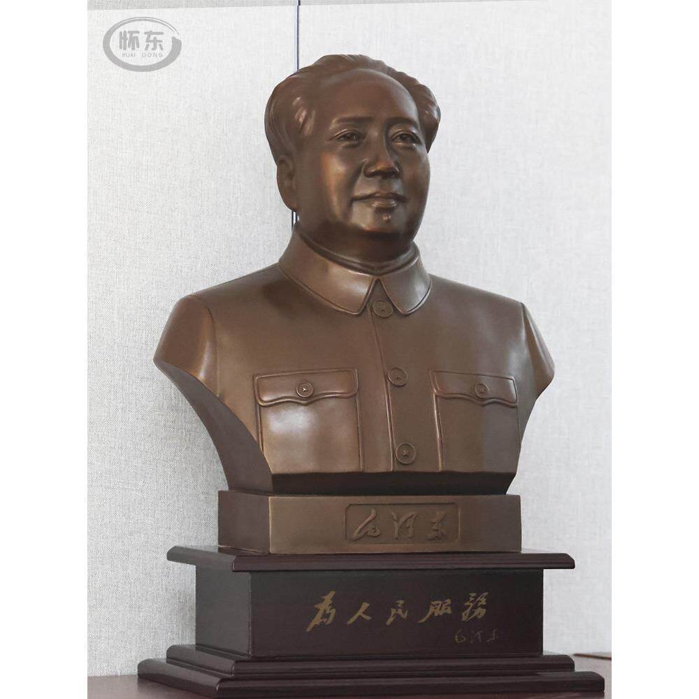 毛主席像台像紫铜红铜摆像伟人半身摆件铜装饰底座客厅书房办公室