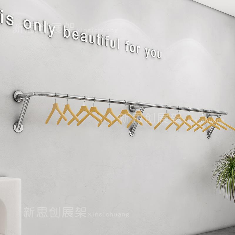 加厚不锈钢服装店上墙展示架女装店侧挂陈列货架壁挂式童装挂衣杆