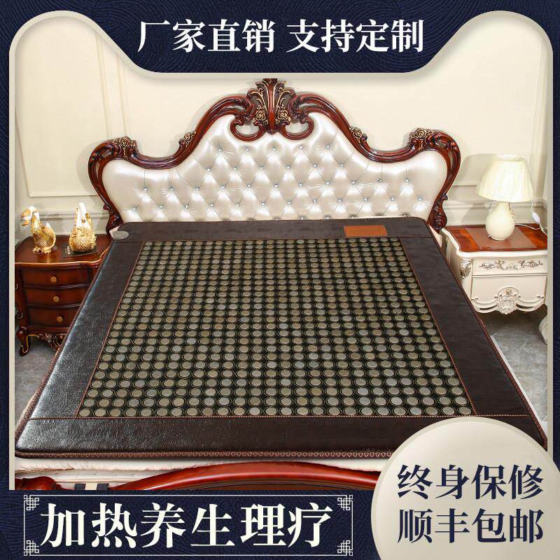 正品玉石床垫锗石托玛琳砭石保健加热理疗垫双温双控远红外线电热